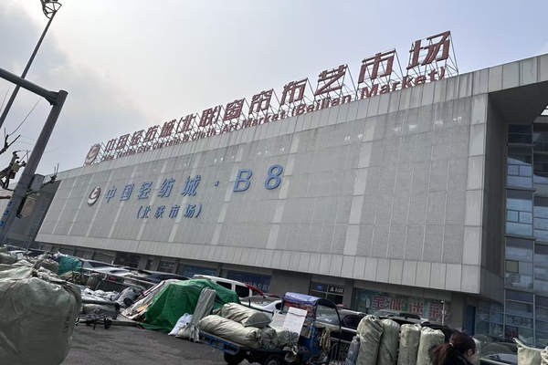A bustling aisle in Keqiao Textile City